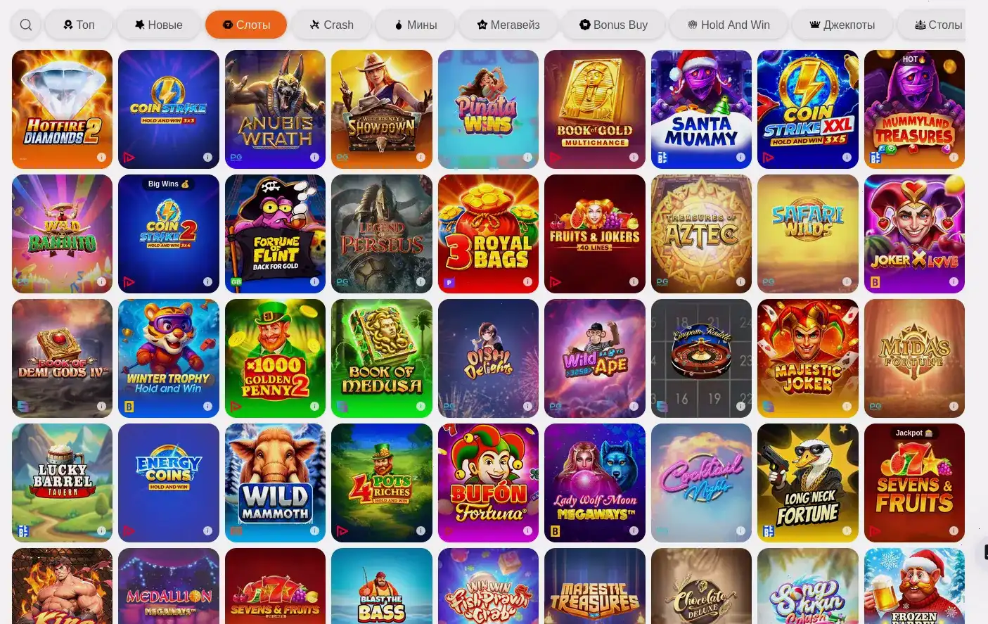 Avocado casino зеркало и мобильная версия сайта